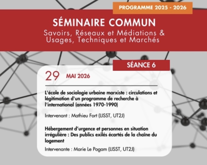 séminaire_commun6