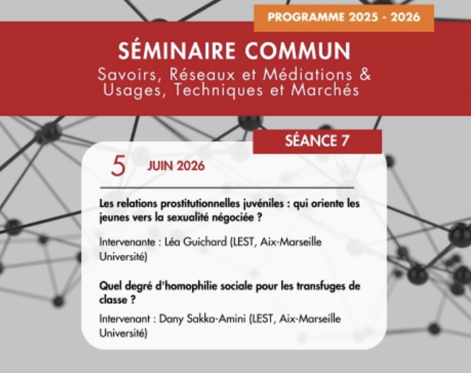 seminaire_commun7